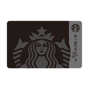 Starbucks Black Siren